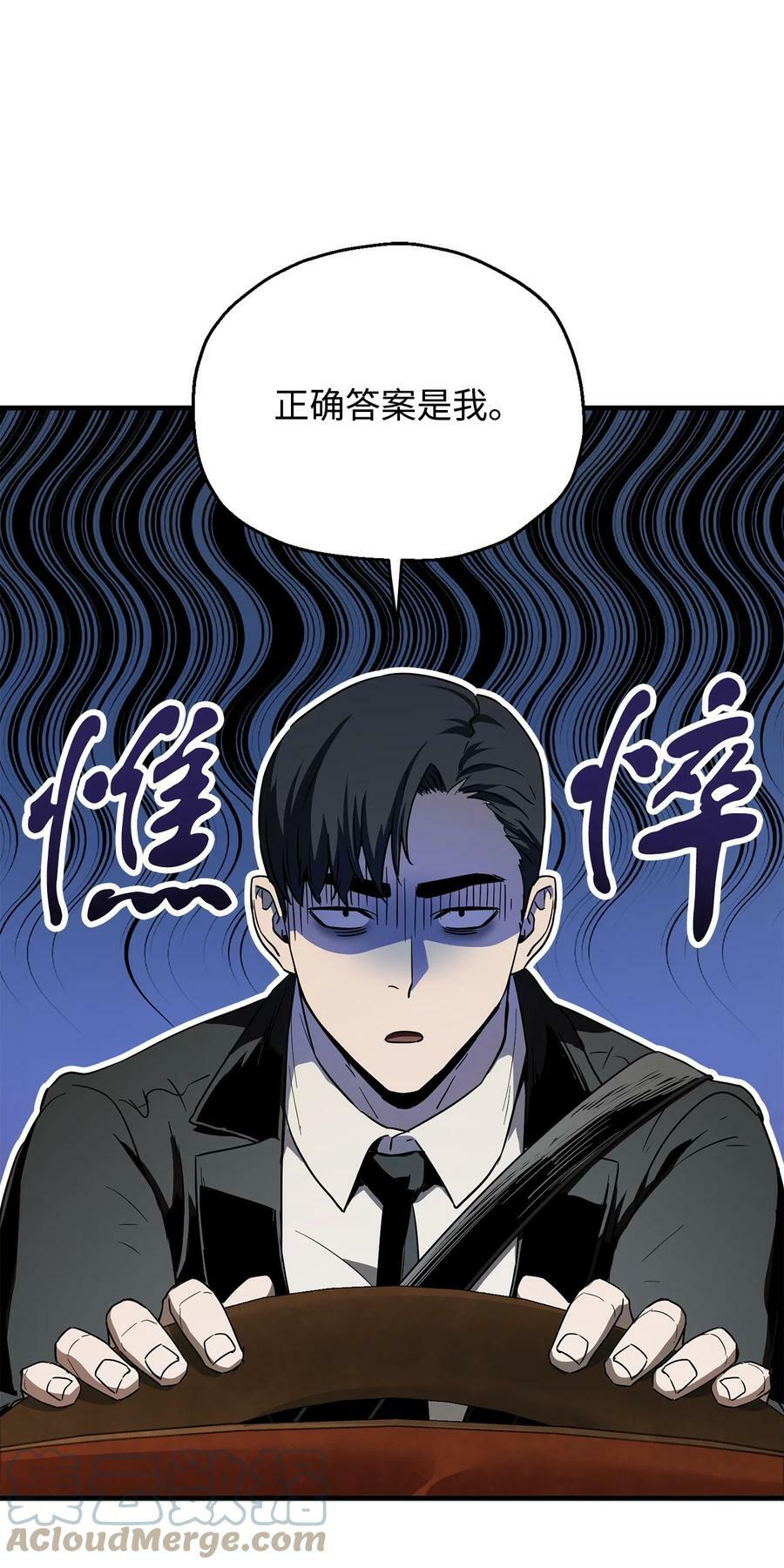 088 恶魔的领地4