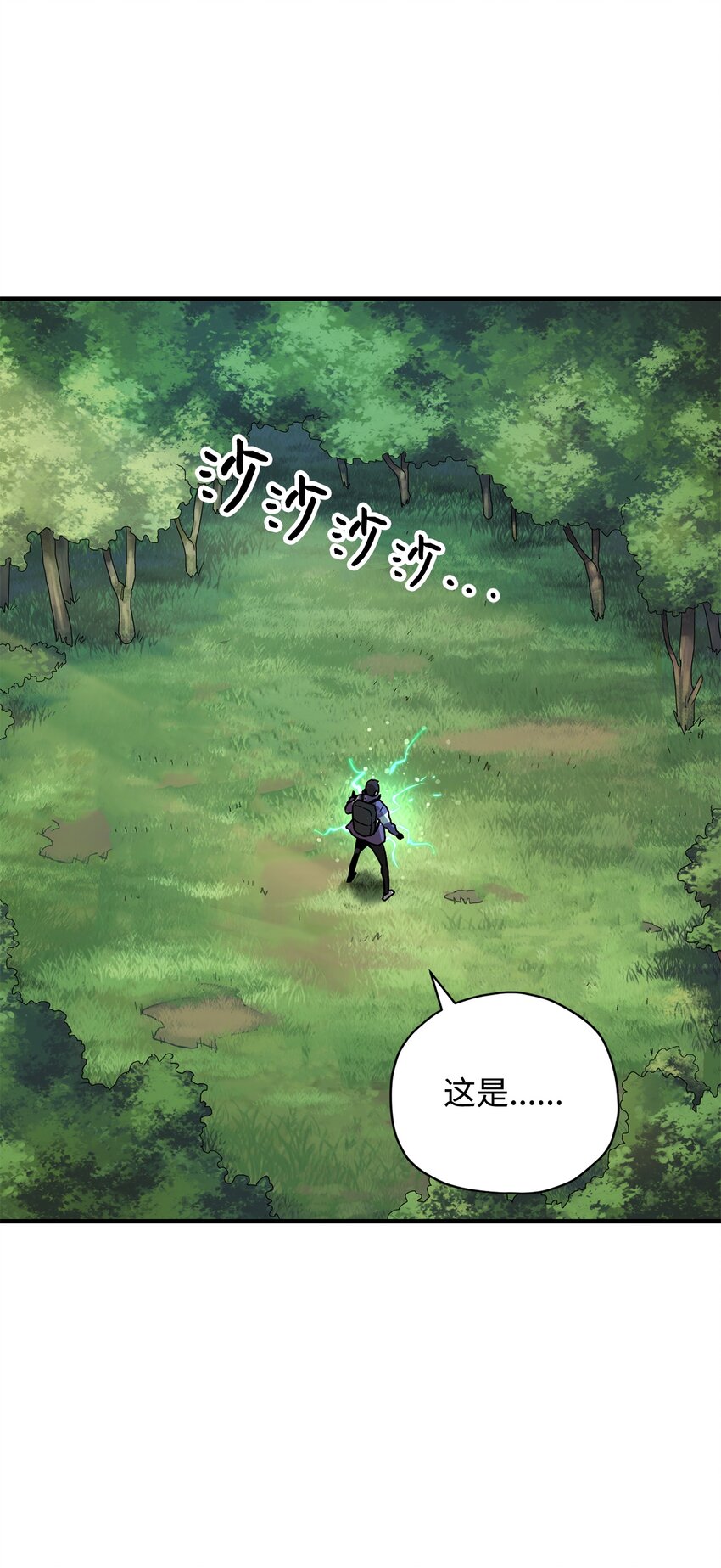 032 新生14
