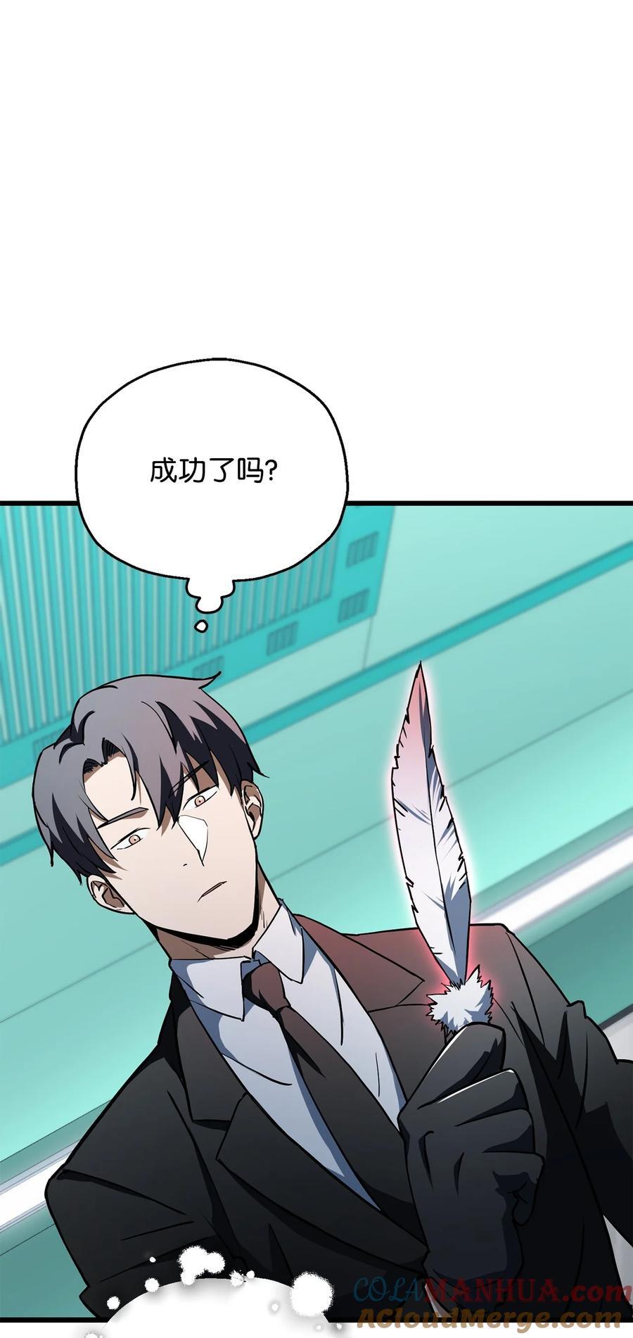 121 苏醒8