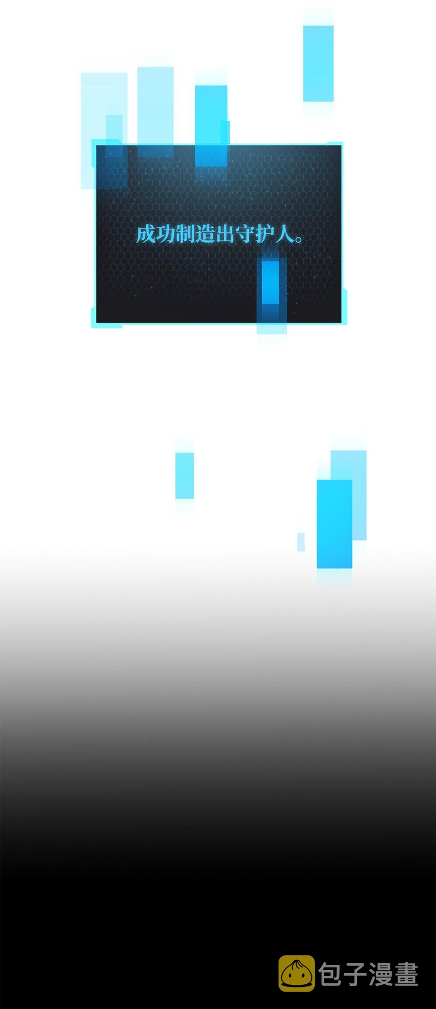 069 人形黑影99