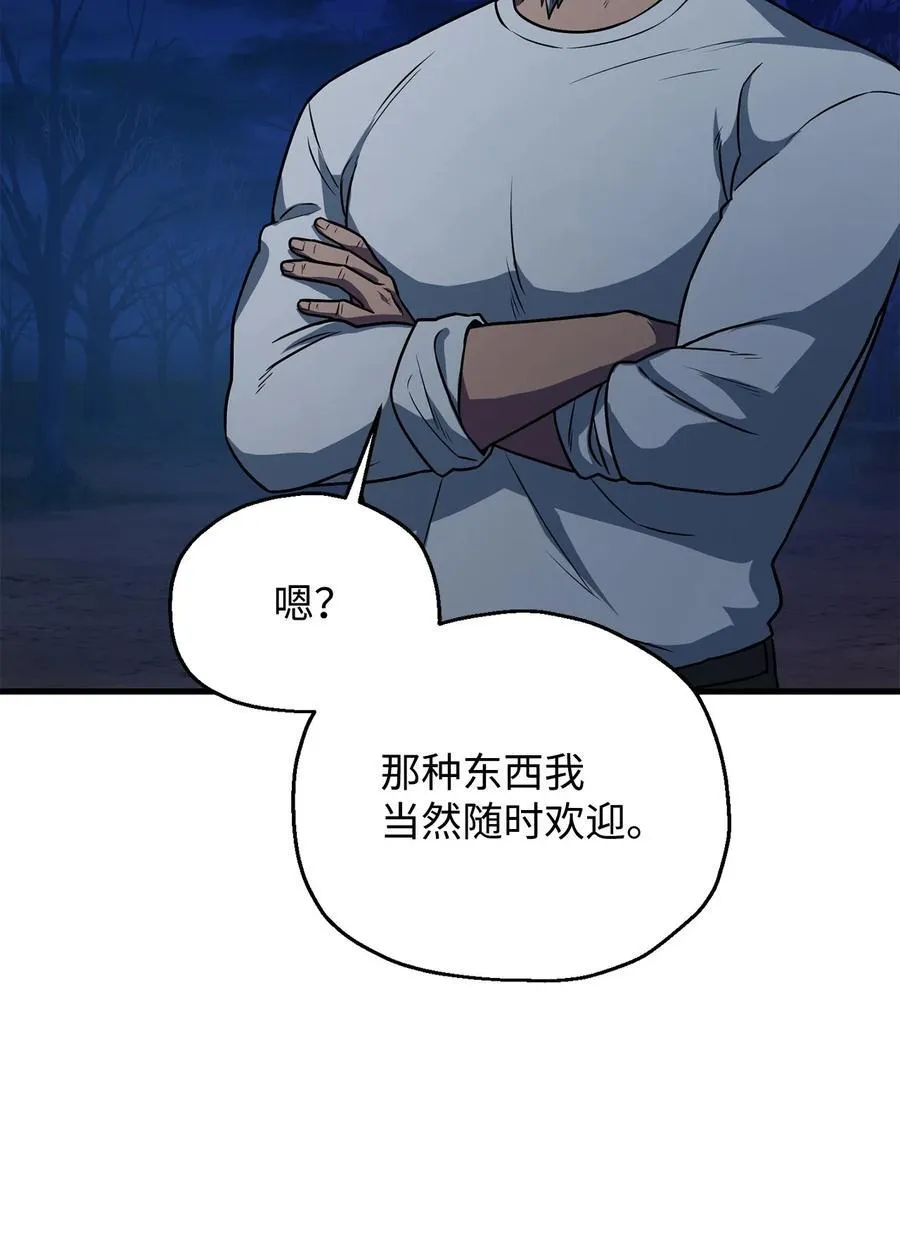 134 混沌的余波11