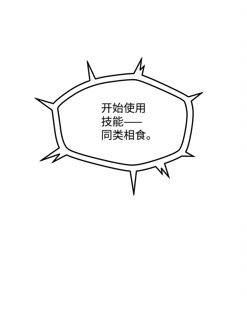 011 真正的BOSS88