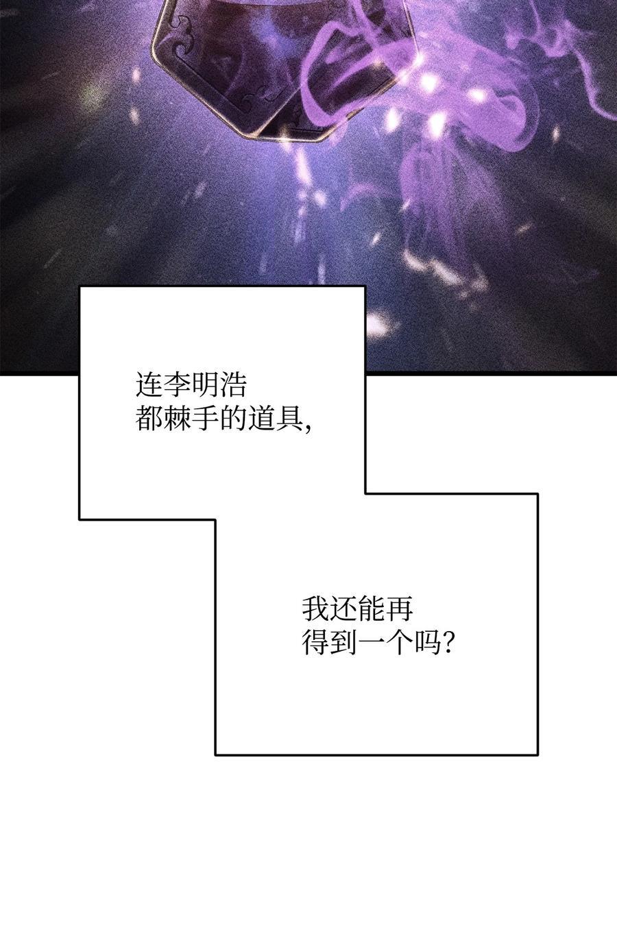 115 顶级治愈力56