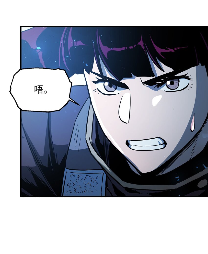 044 泰隆被袭38