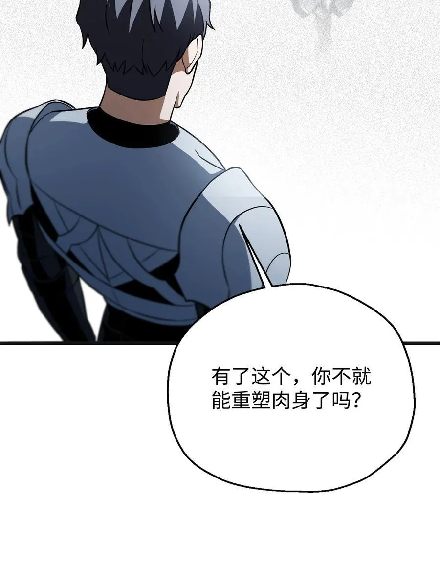 125 七罪宗64
