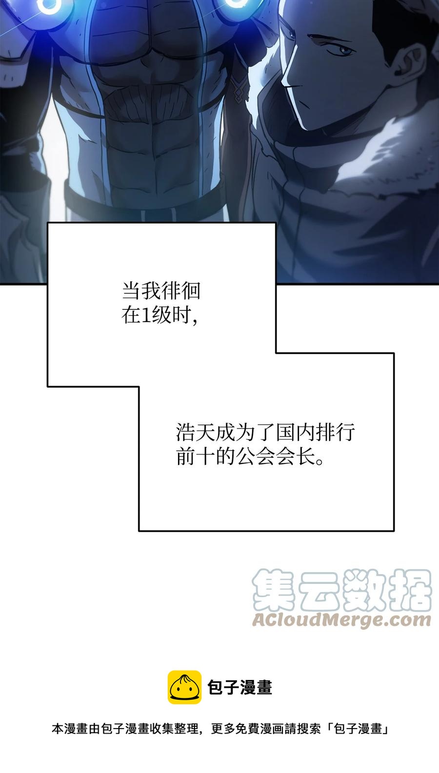 026 佣兵92