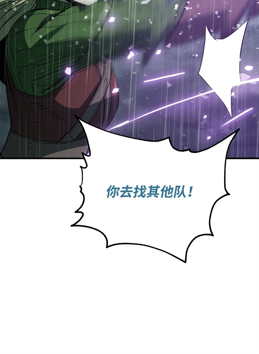 050 十大公会66