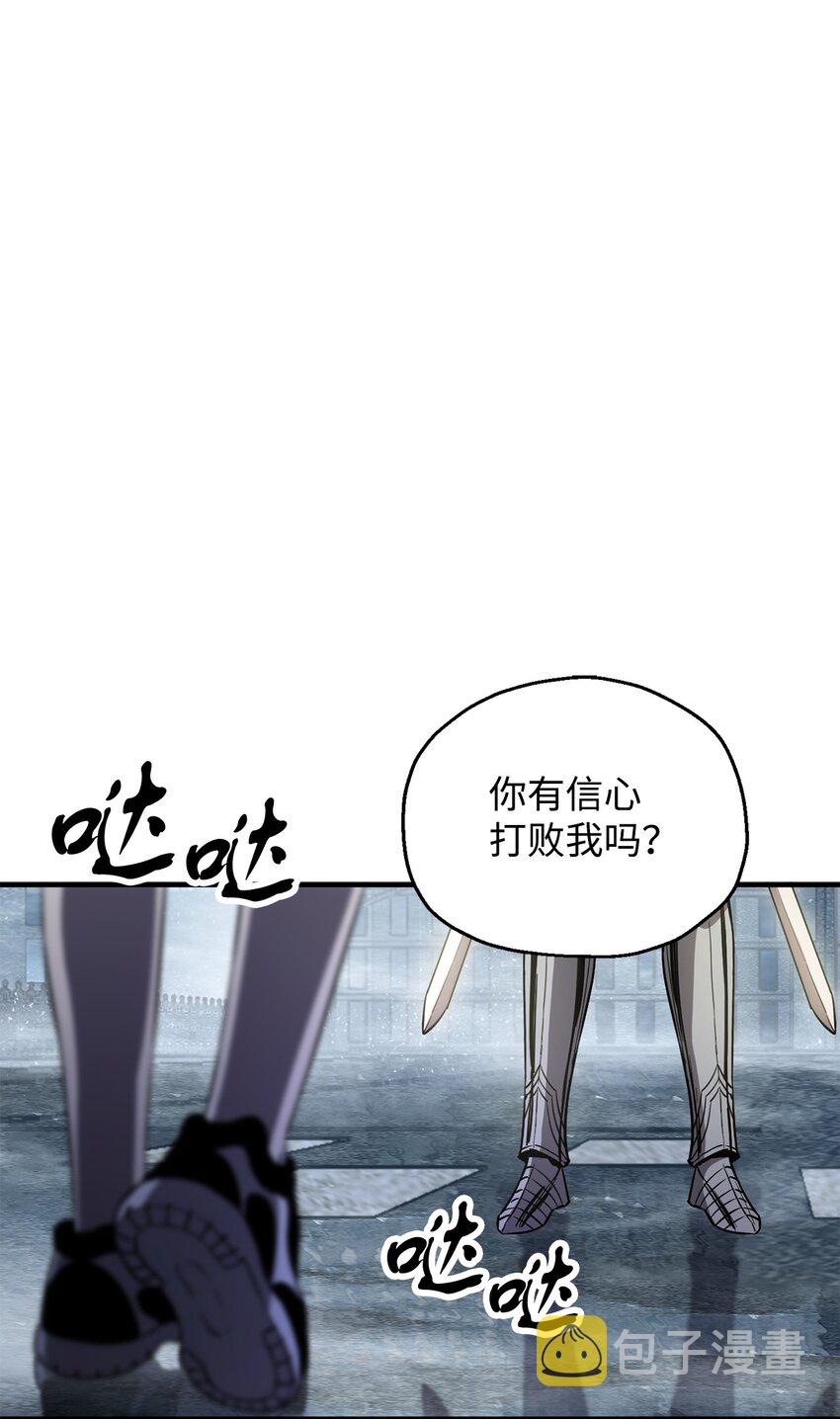 056 魔王现身27