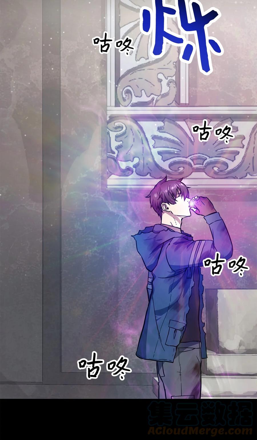 020 恢复3