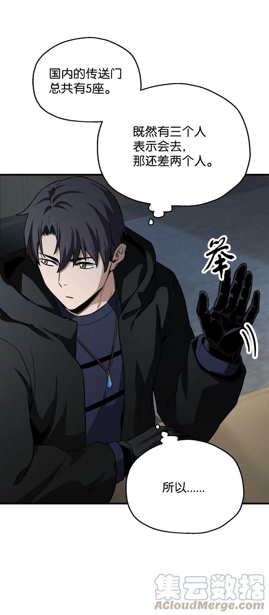 088 恶魔的领地68
