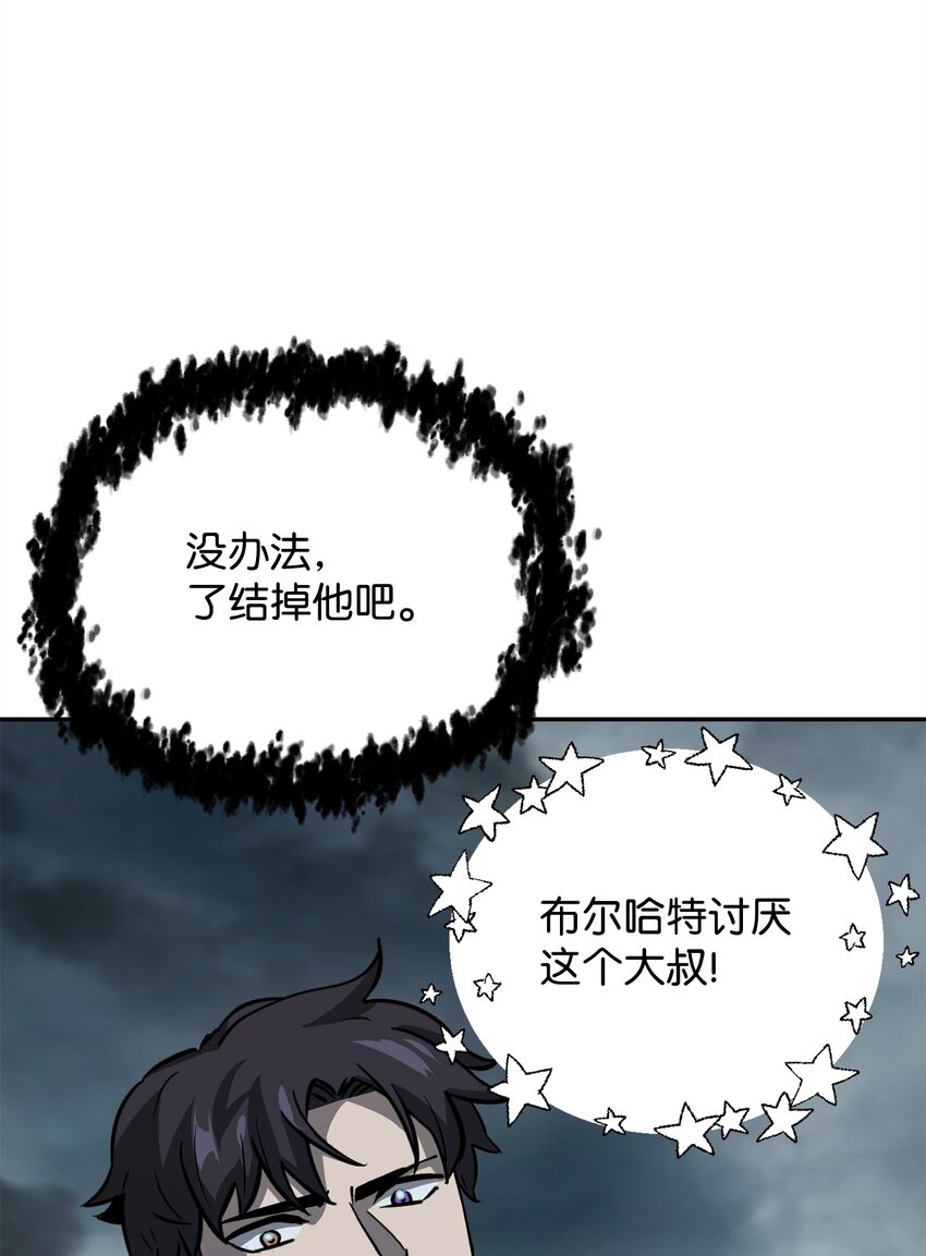 055 想要的东西52