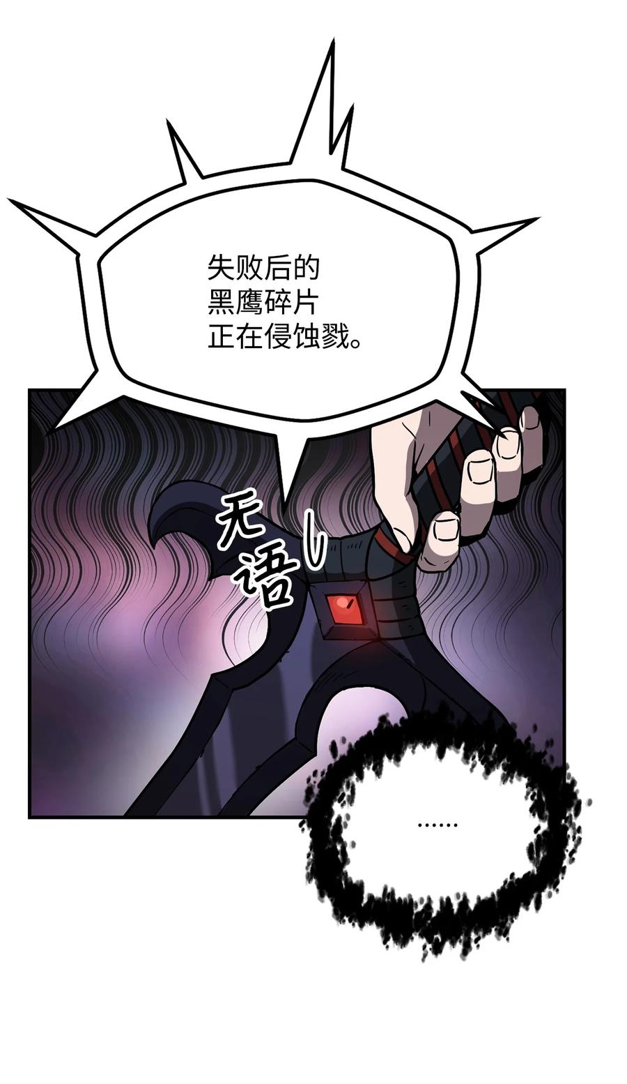 026 佣兵10
