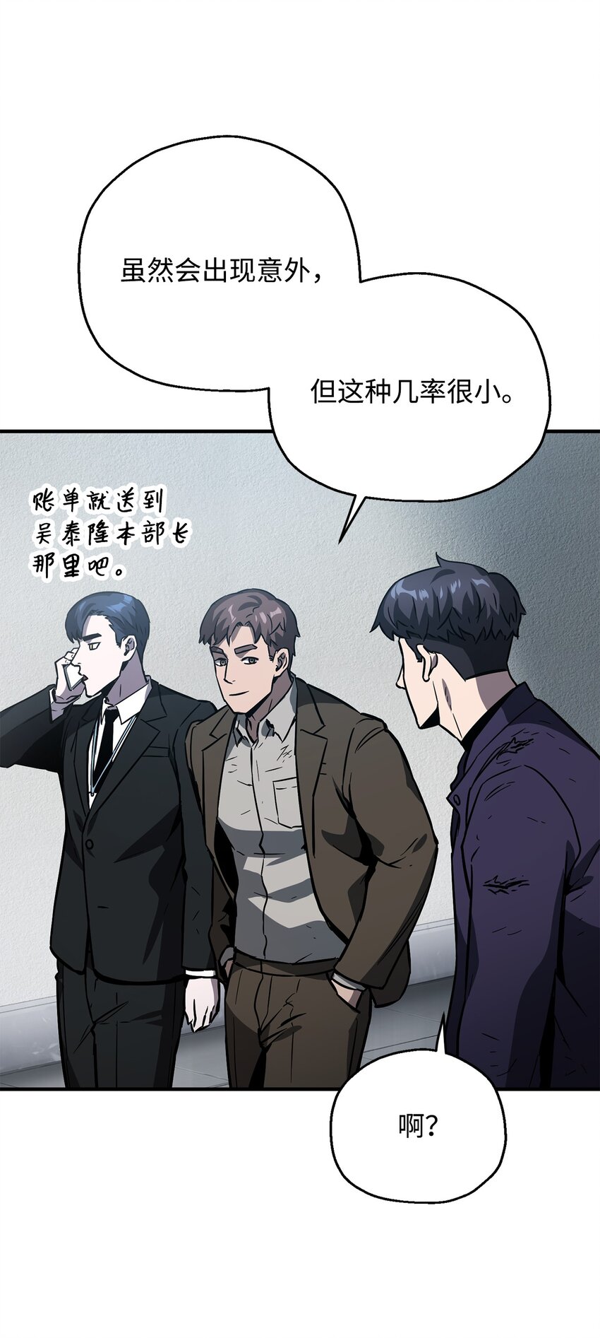 043 非公开战24