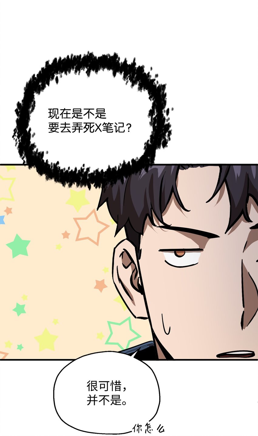 046 盟友76