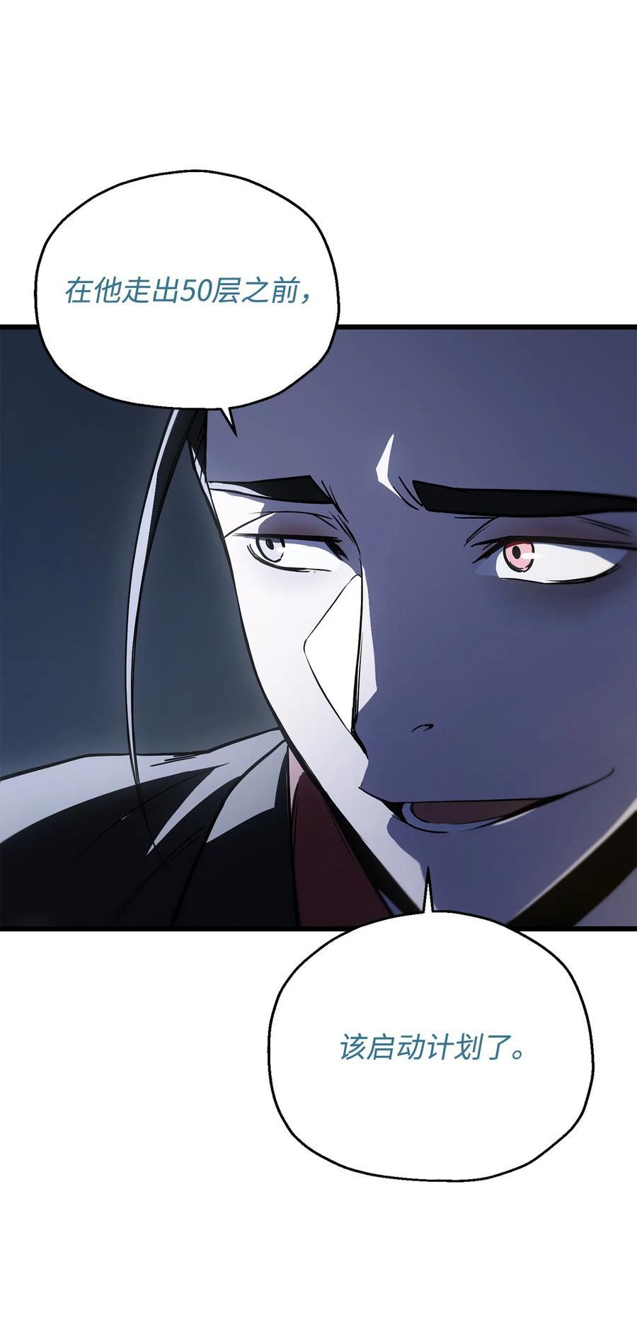 122 老熟人90
