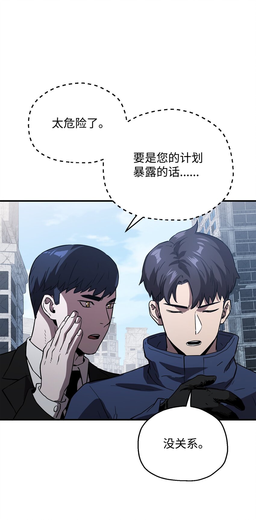 045 情报66
