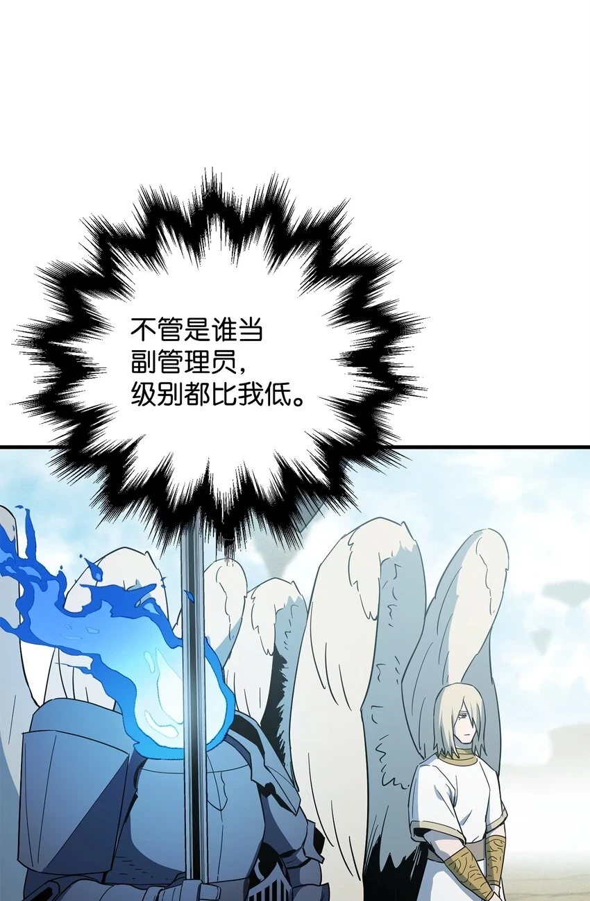 083 主菜上席93