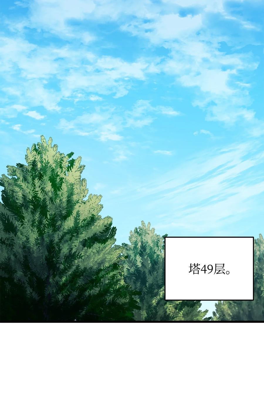 121 苏醒65
