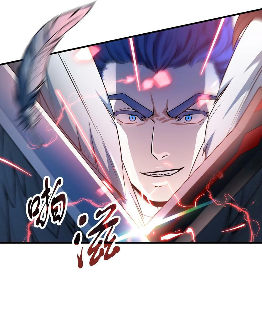 097 圣剑进化线索13
