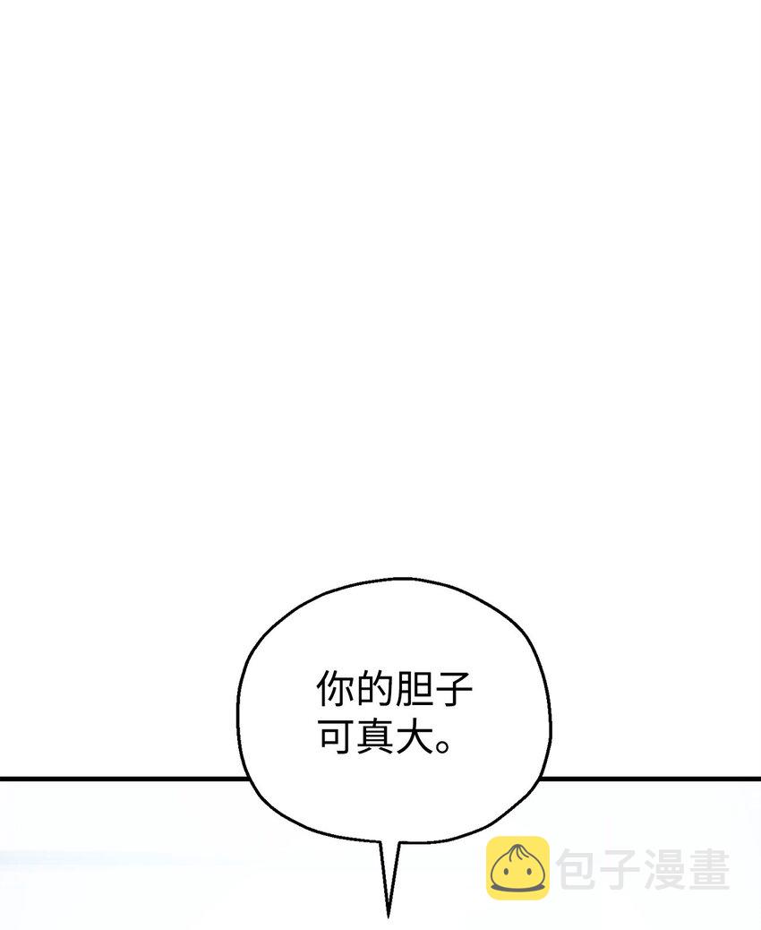 066 魔塔的真相40