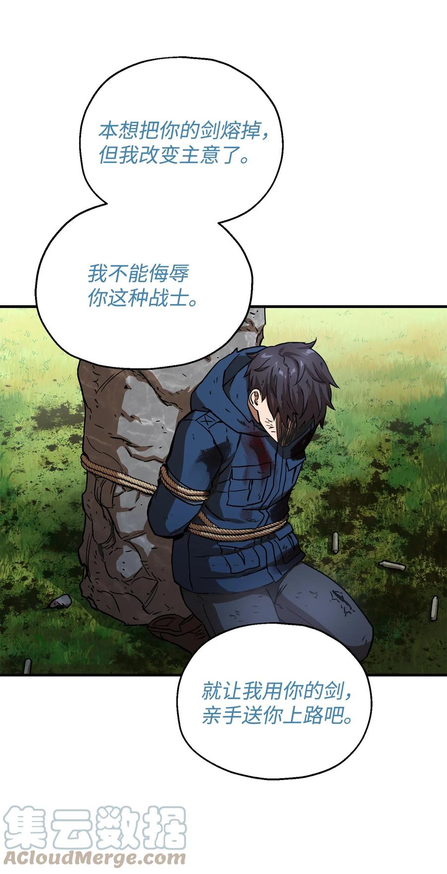 017 绝地反击9