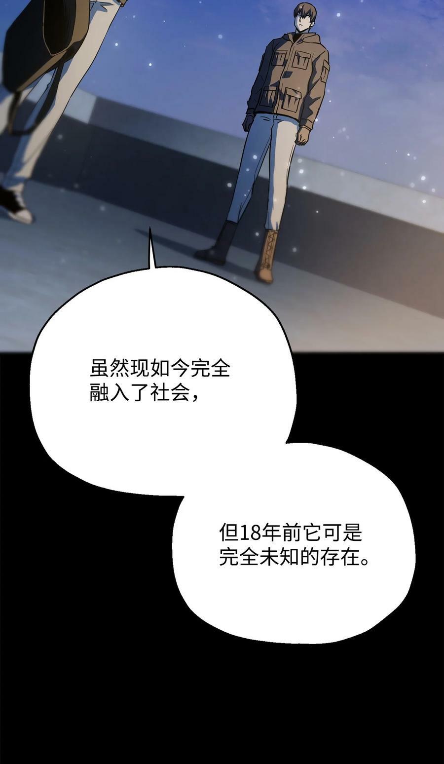 090 挚友44