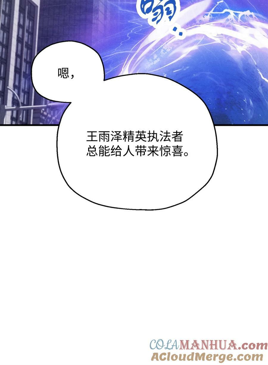 105 领主之茧9
