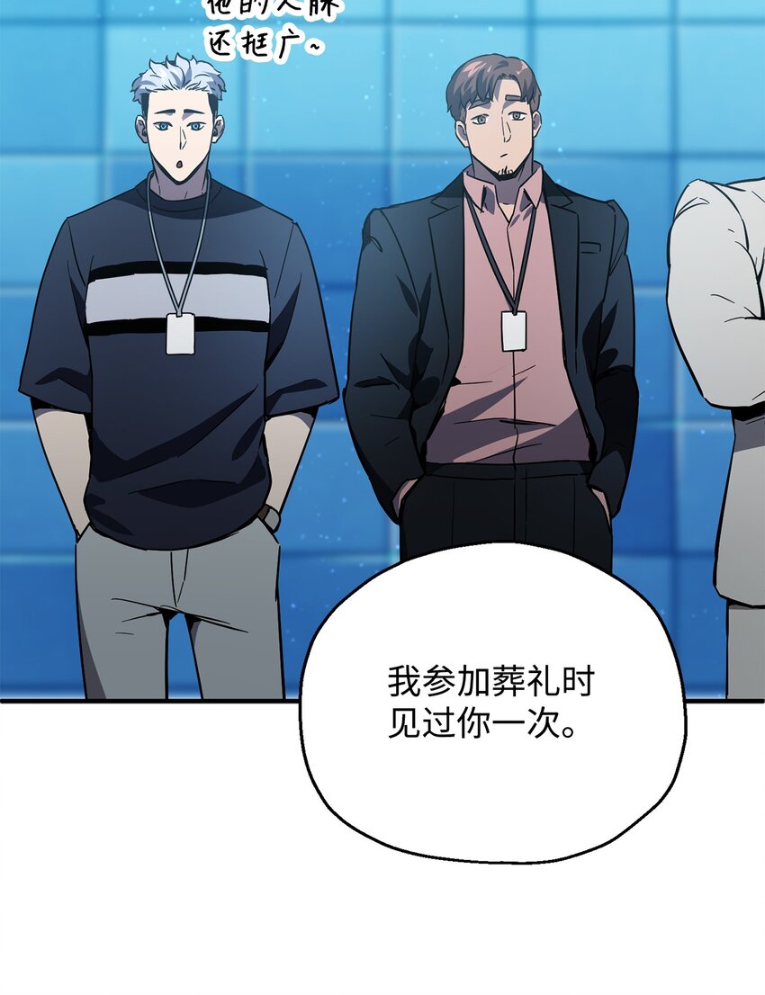 044 泰隆被袭74