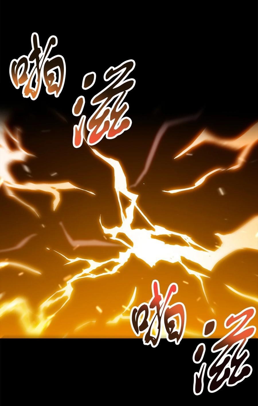 110 攻略结束10