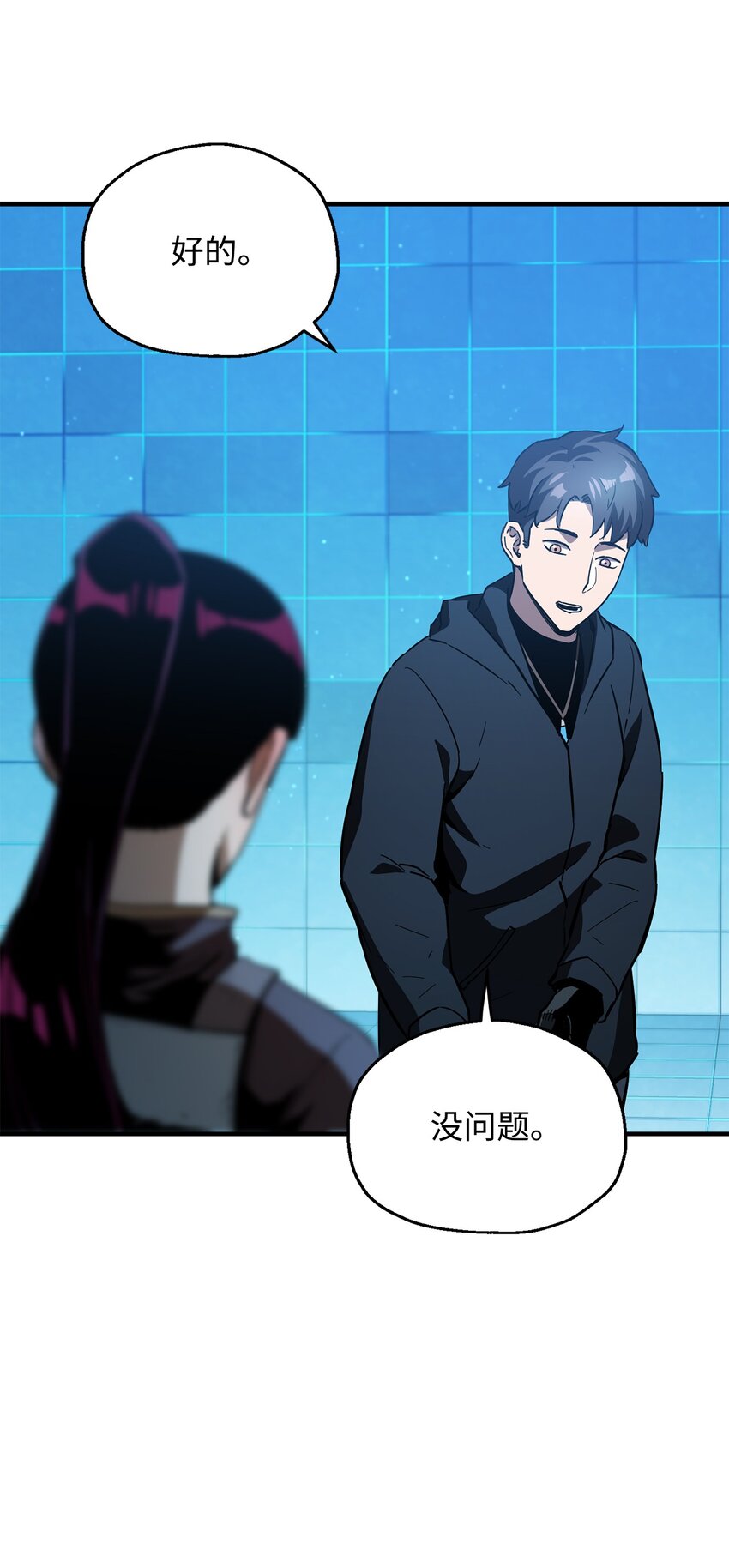 044 泰隆被袭91
