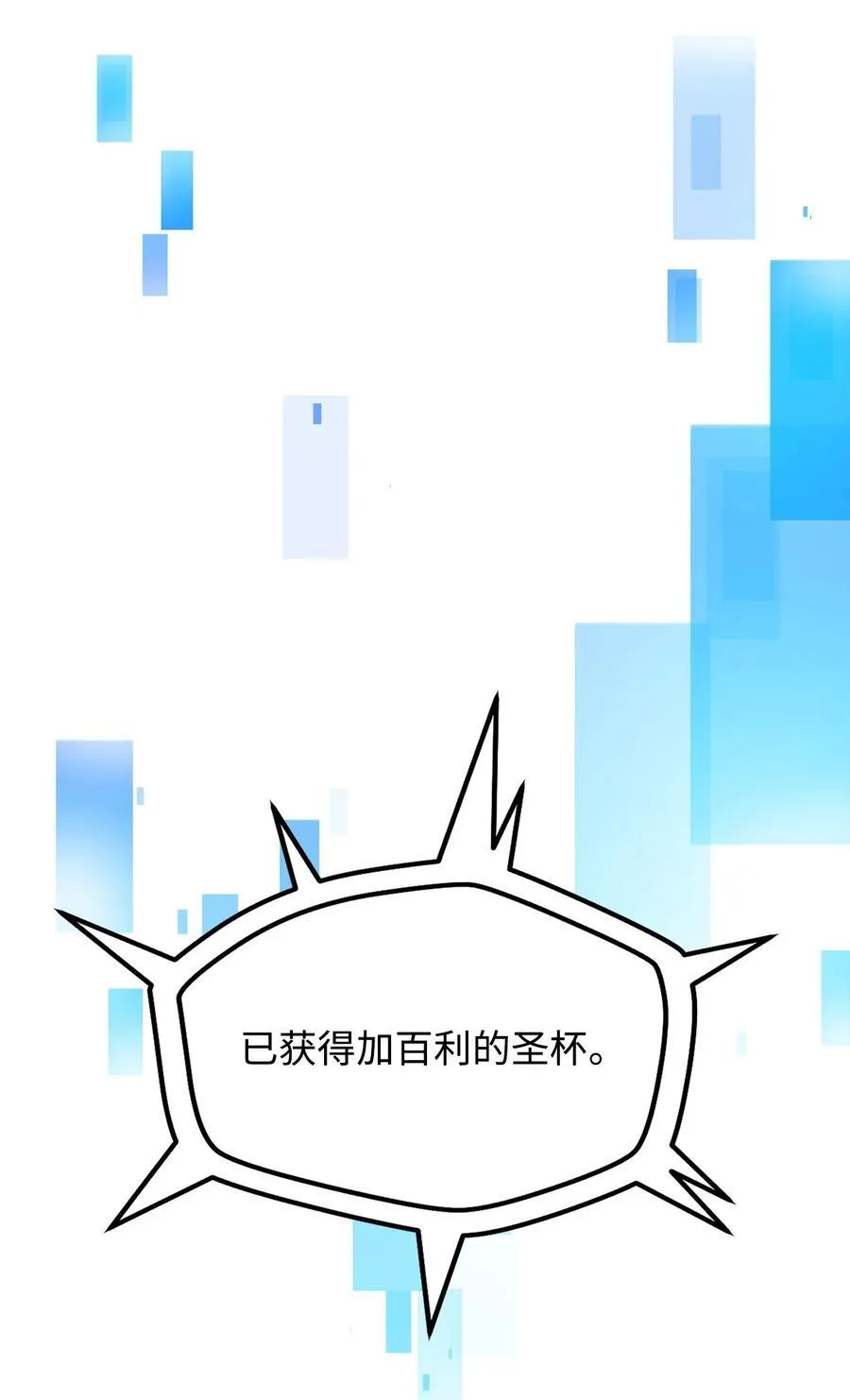 131 堕天使65