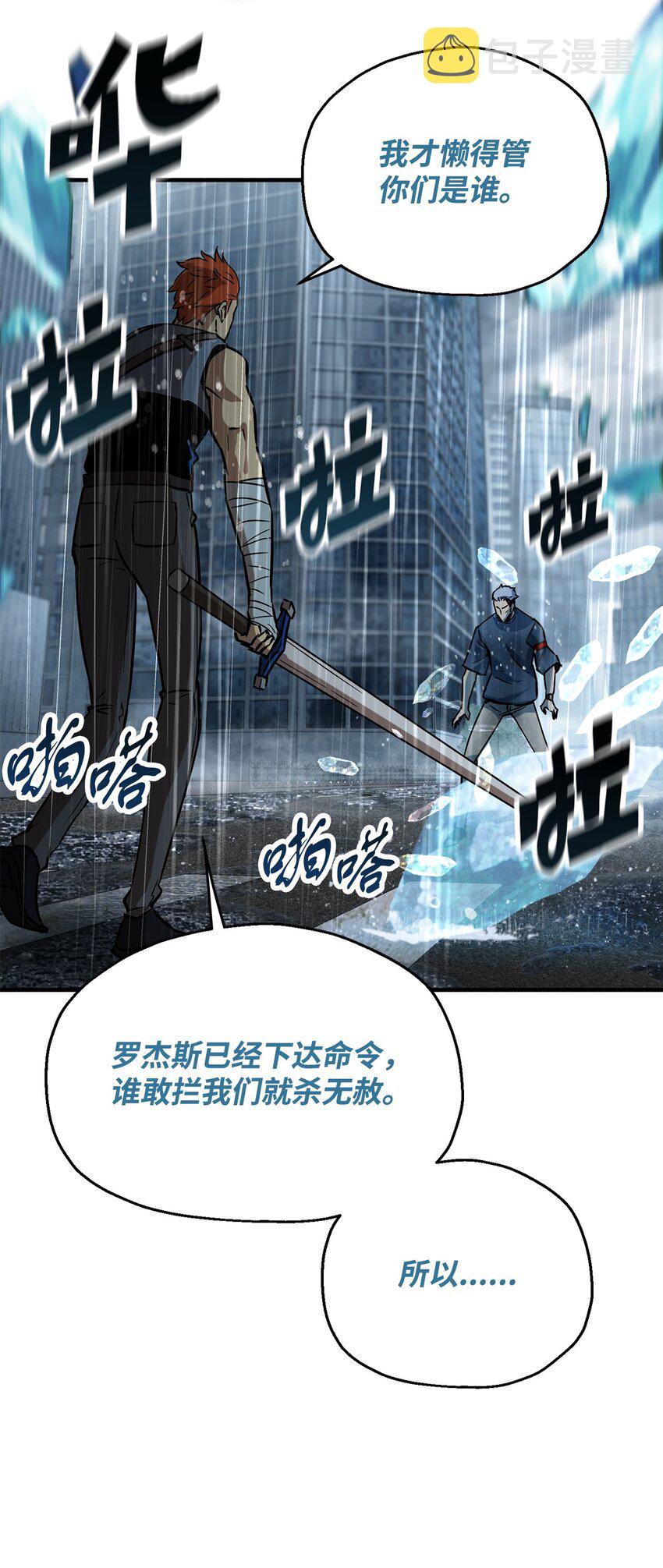 049 大战开启45