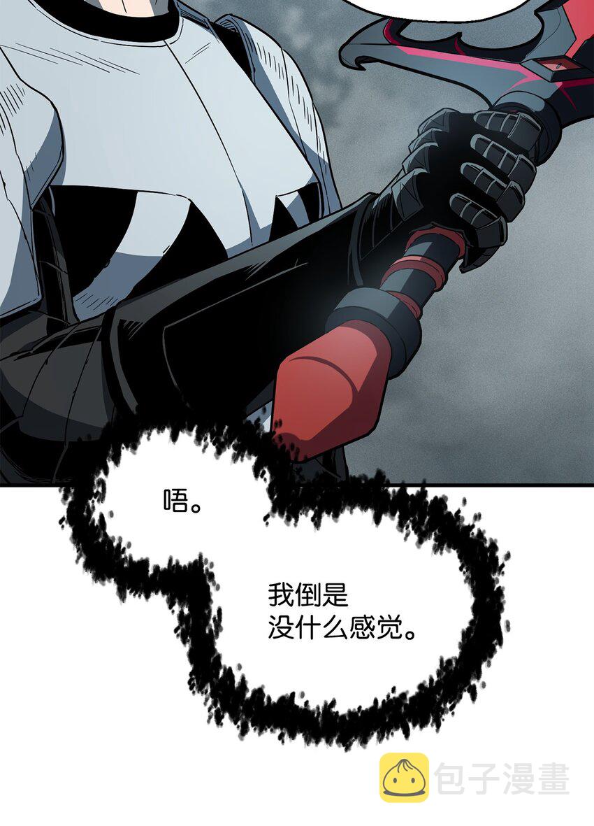 072 魔塔第40层44