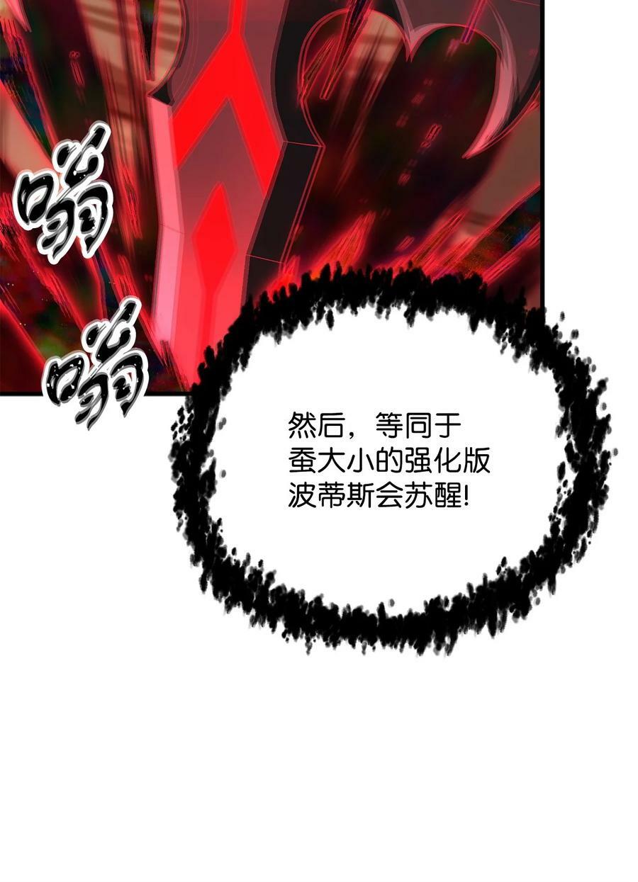 106 陷入绝境59