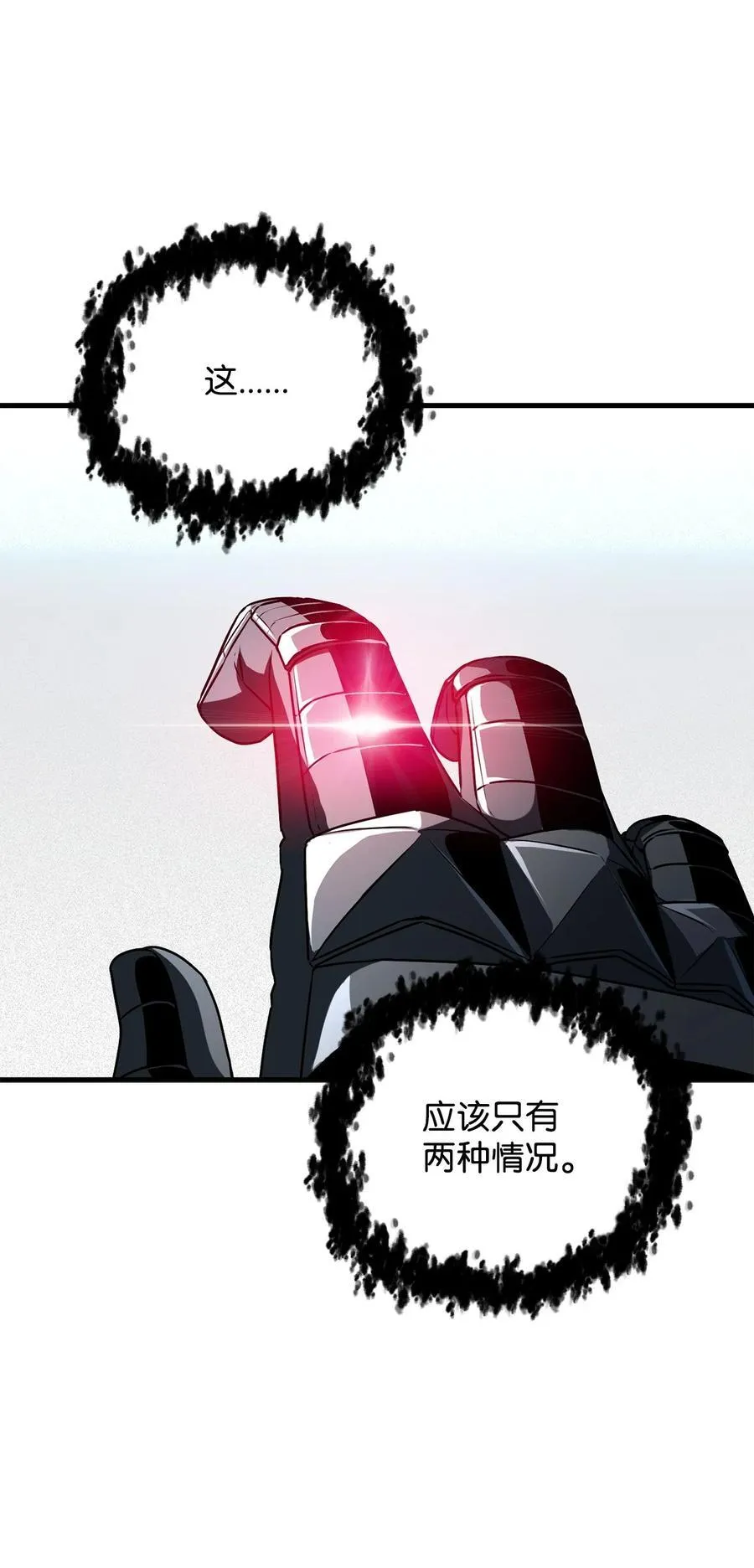 125 七罪宗73