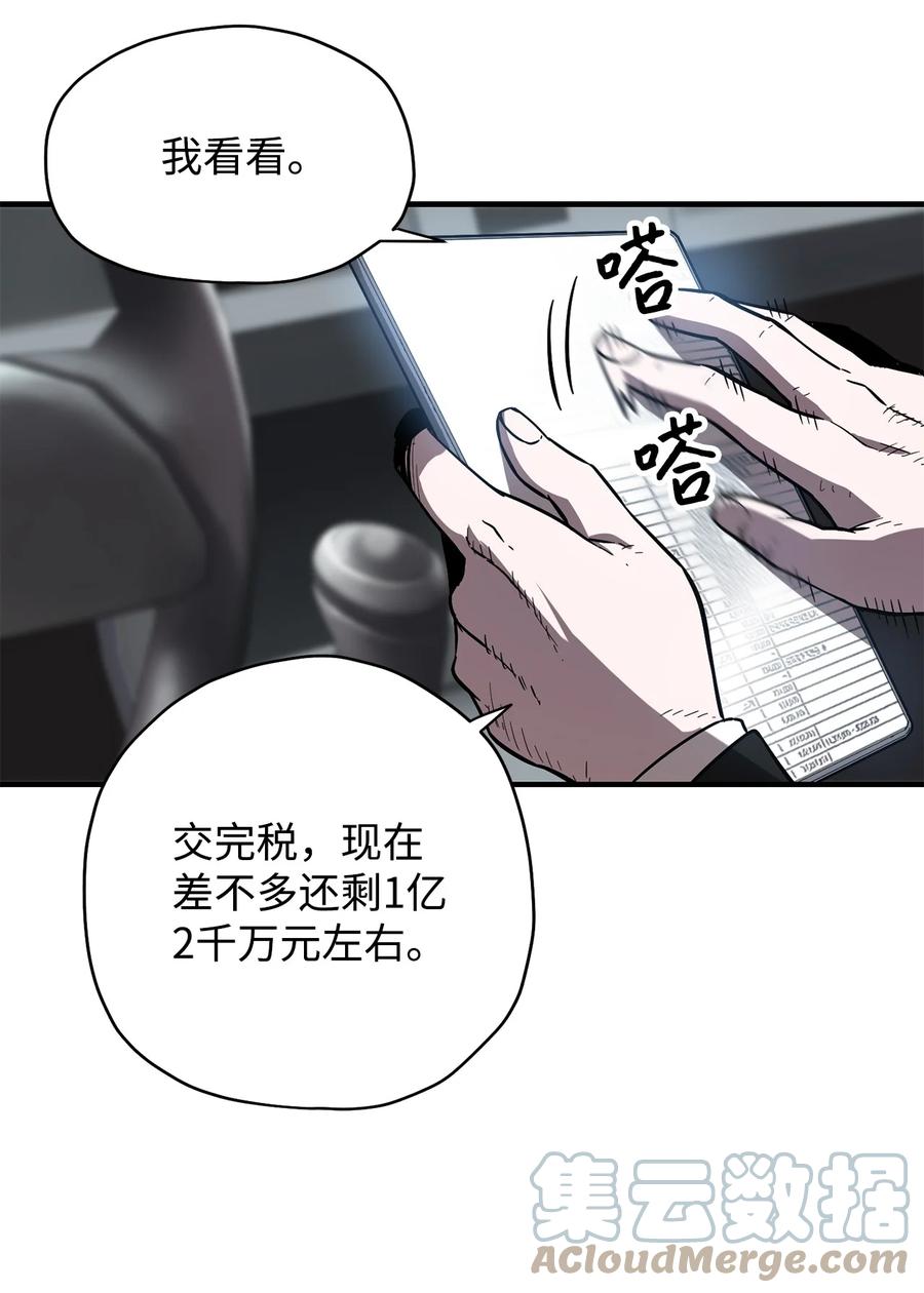 022 B级讨伐队6