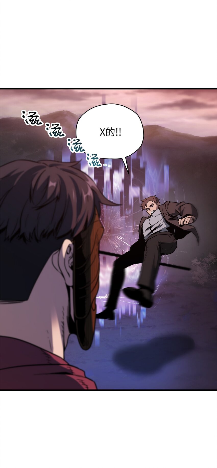 030 暴露身份55
