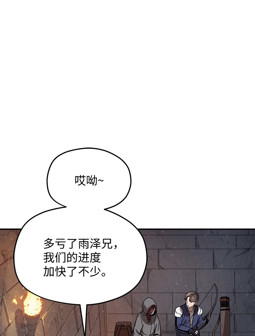 006 一击秒杀38