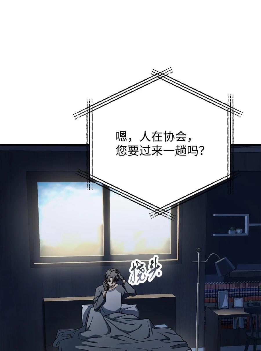 115 顶级治愈力26