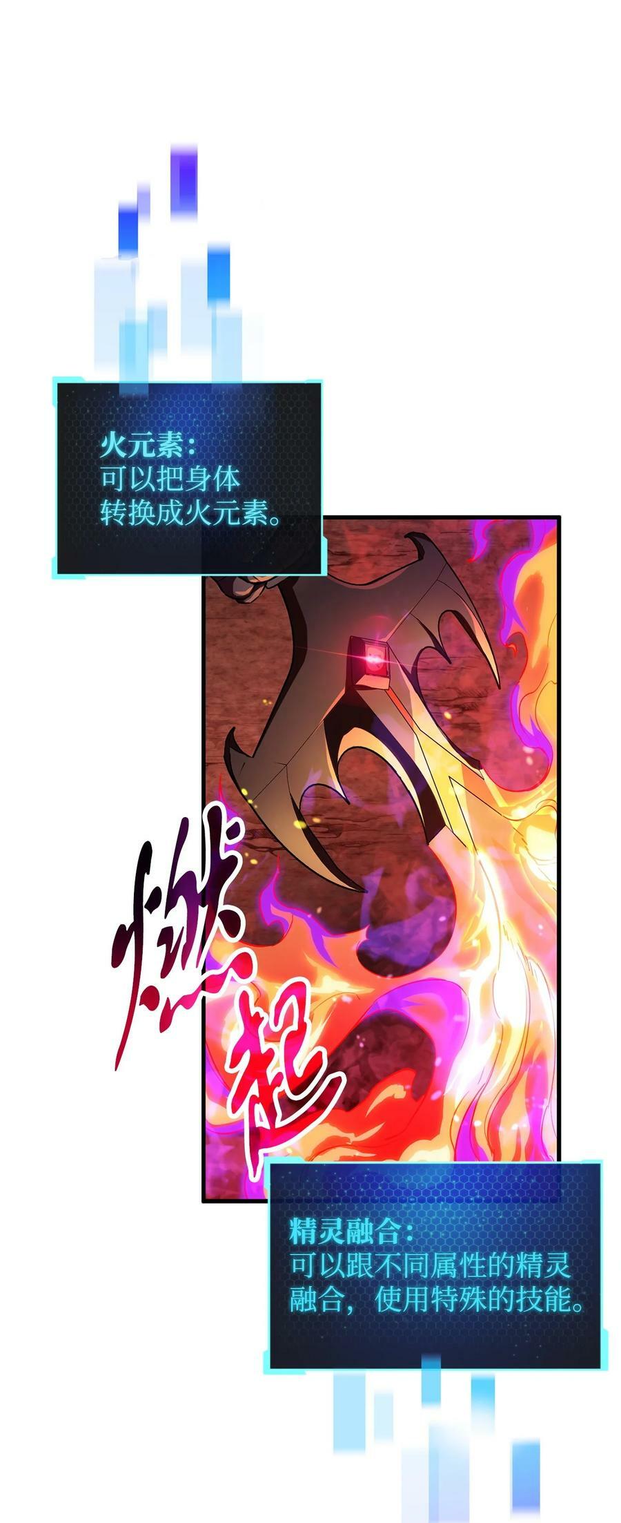 104 苏醒前夕65