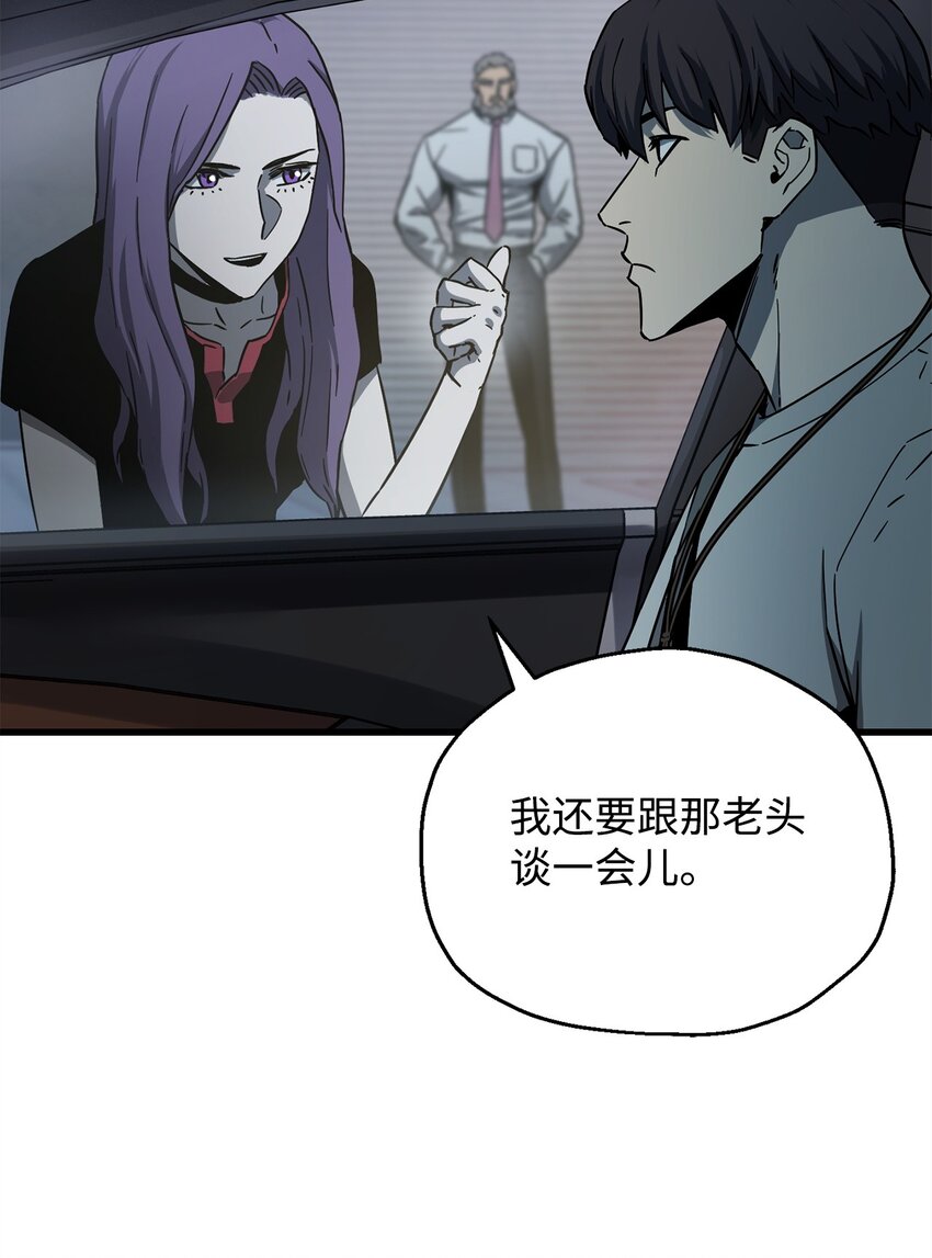 067 解开结界76