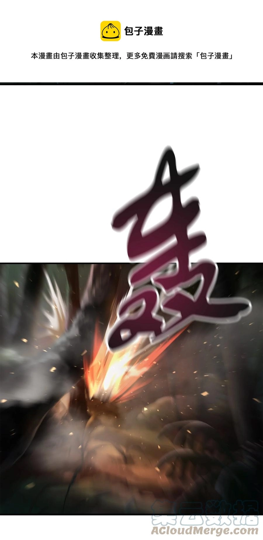 026 佣兵96