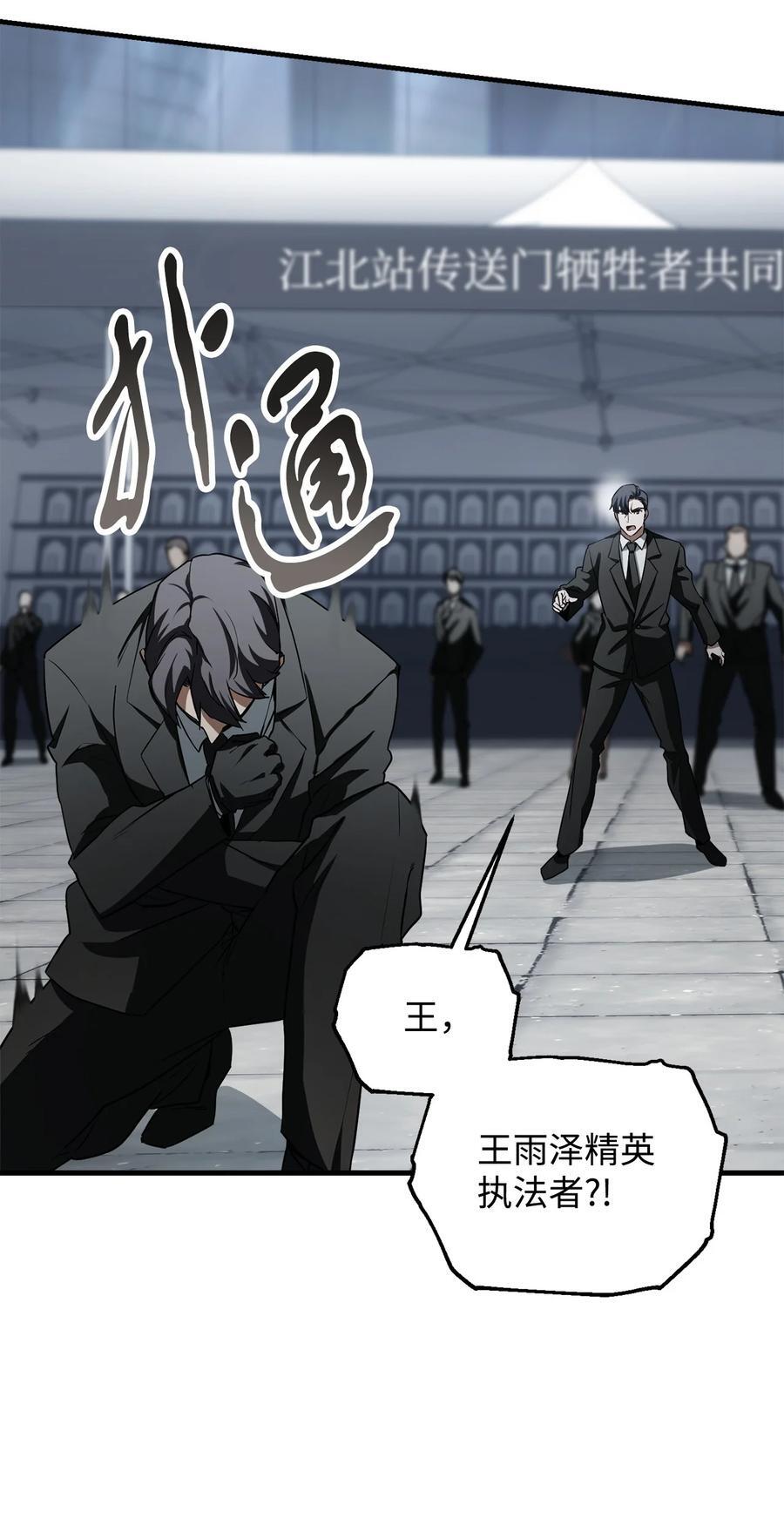 118 混沌11