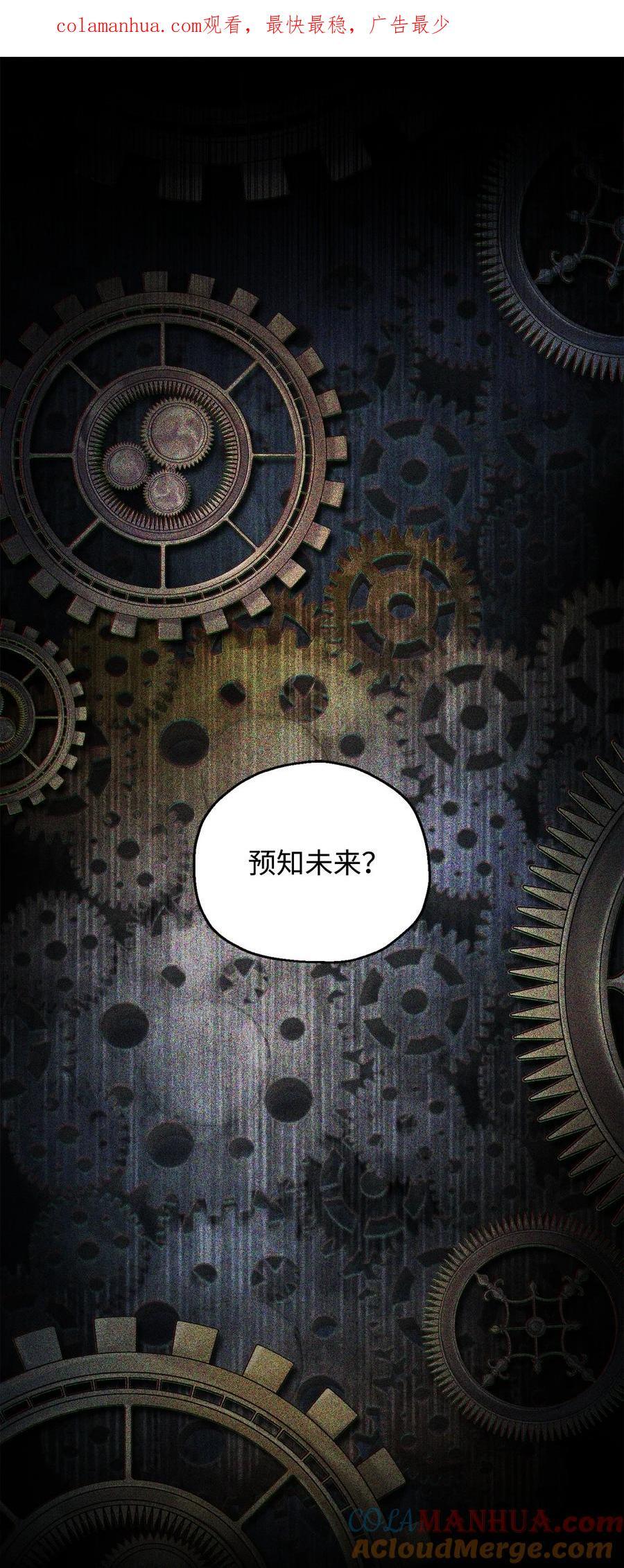 115 顶级治愈力0
