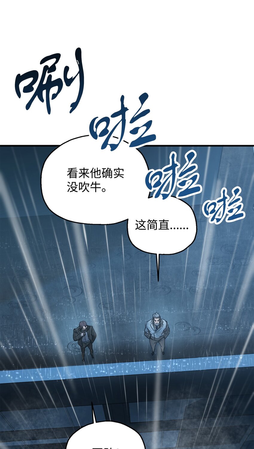 049 大战开启8