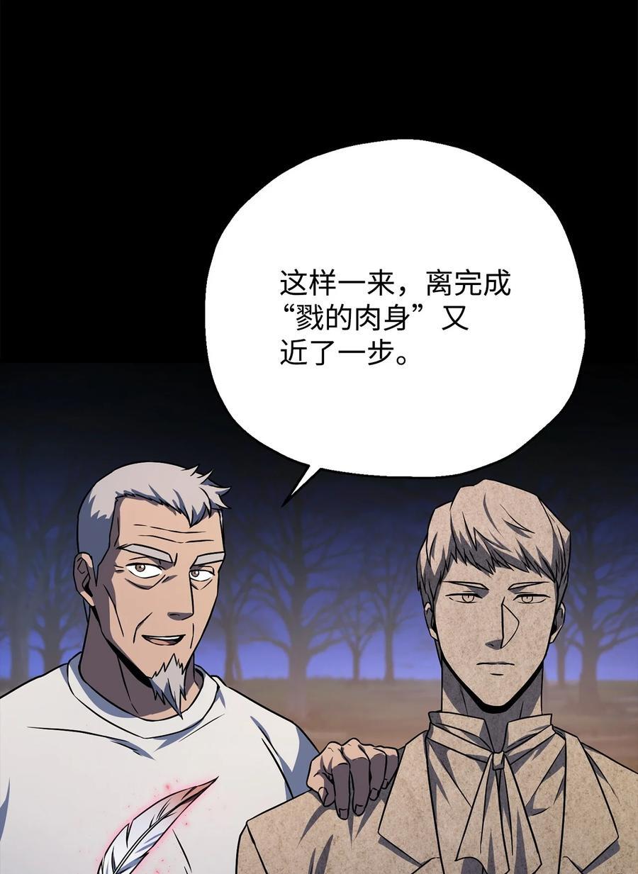 122 老熟人43