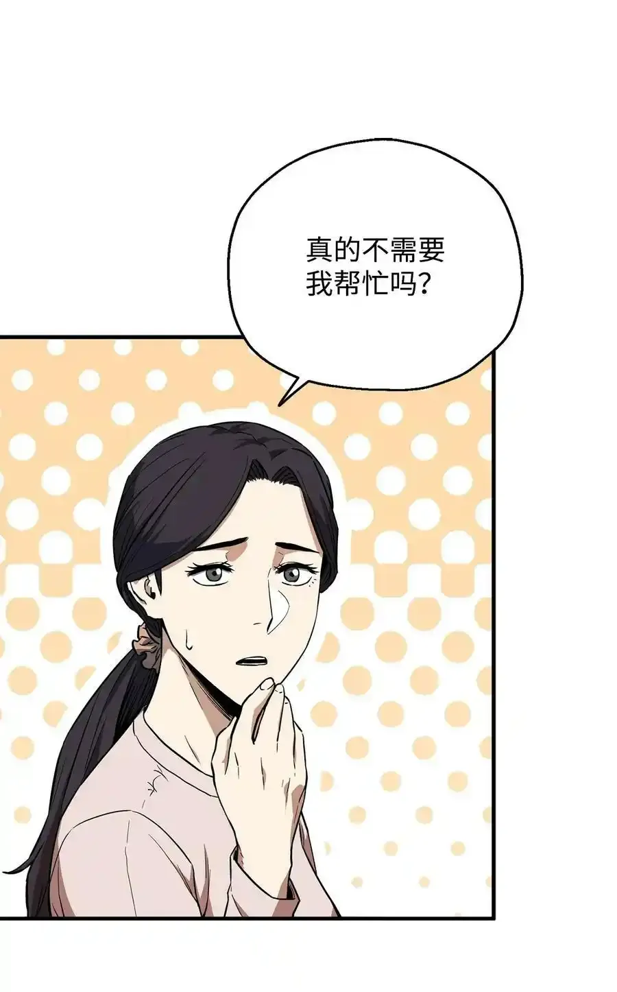 080 复活圣剑70