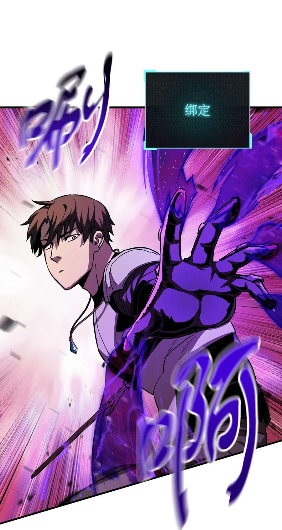 105 领主之茧23