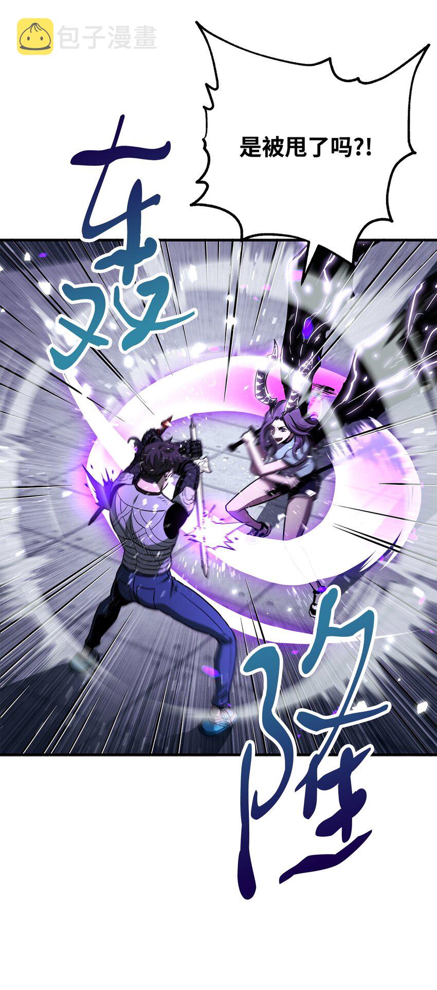 060 紧急事态33