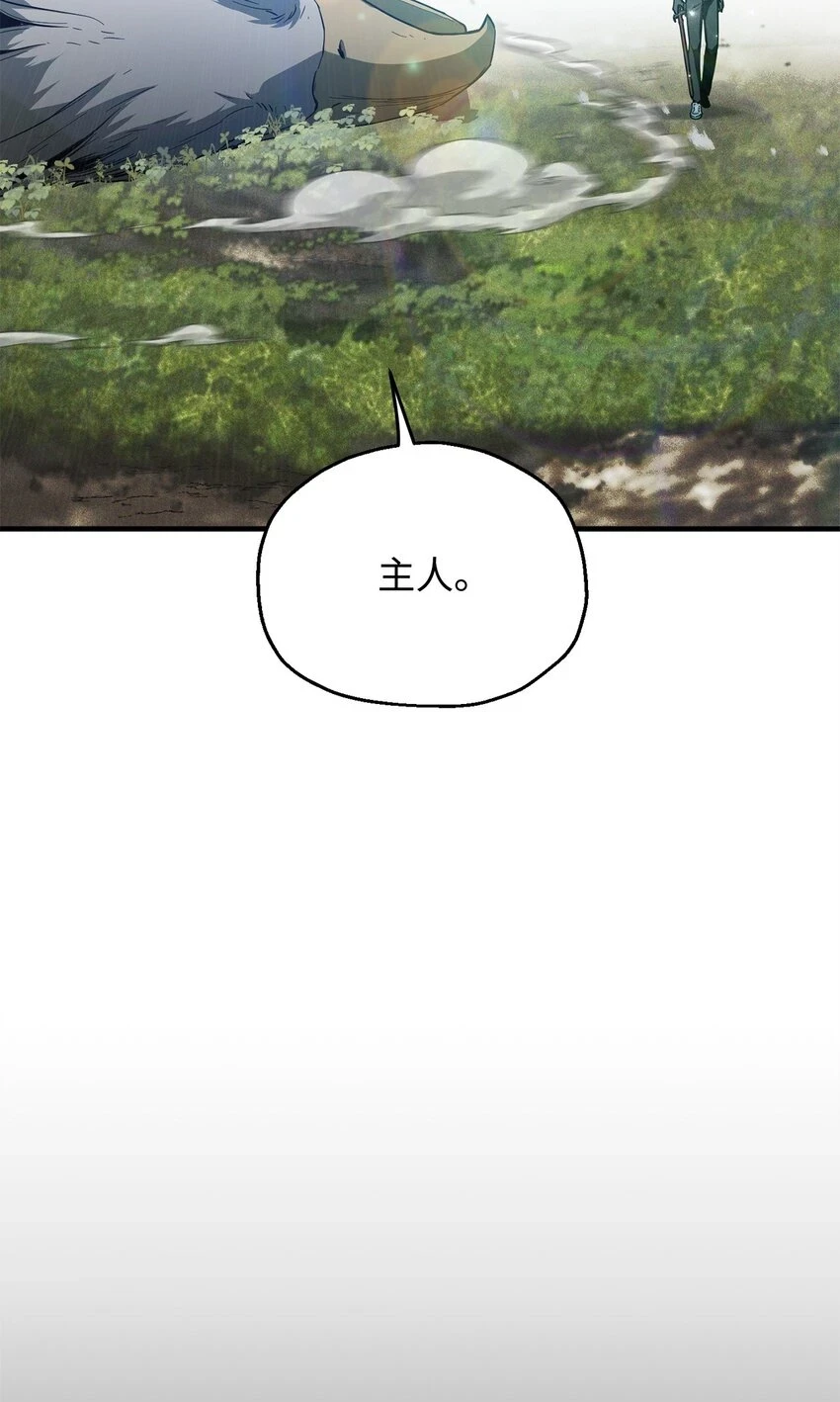 083 主菜上席1